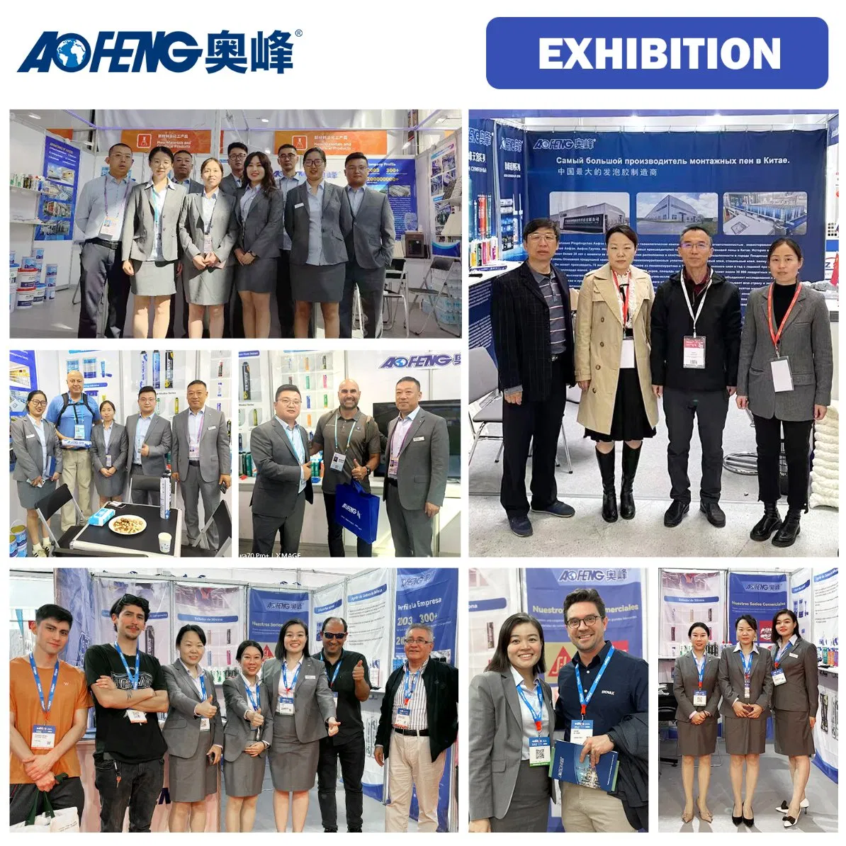 High-Performance Polyurea Foam for Insulation and Grouting Applications