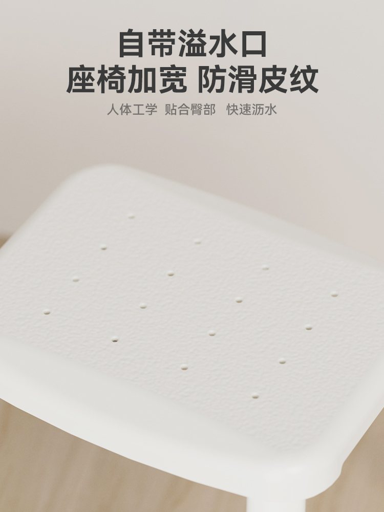 Hot Sale Hl-7202-1 Shower Seat Toilet Accessories