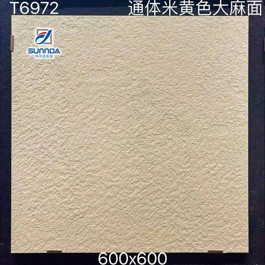 Керамогранитная плитка Travertine Matt антискользящая
