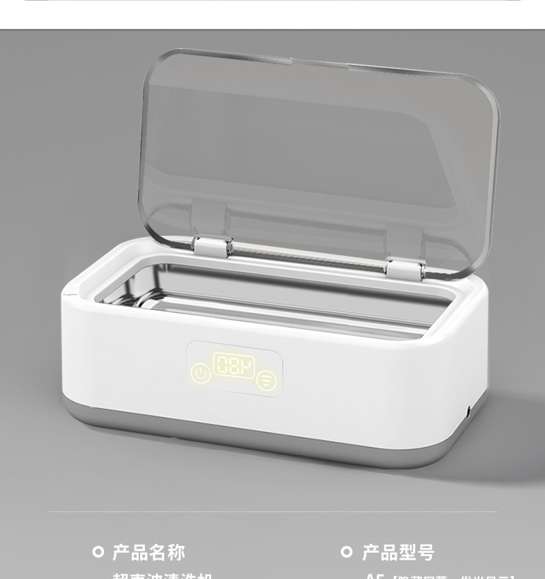 [Five-Speed LED Digital Display Ultrasonic Cleaner] Large-Capacity 49kHz Ultrasonic Cleaning Machine for Glasses and Jewelry