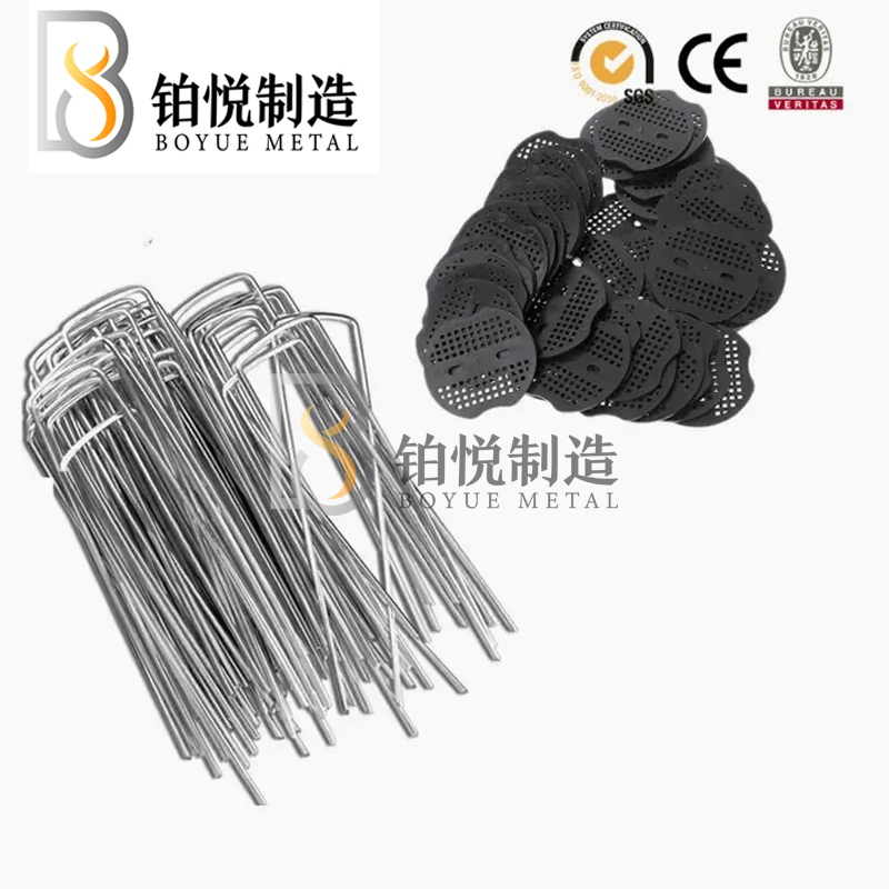 Boyue U Shaped Lawn Turf Nail Landscape Fabric Staples