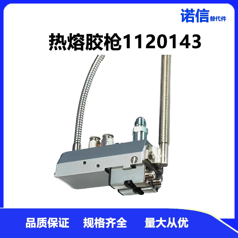 Advanced Beverage Industry Spray Gun with High Performance Features