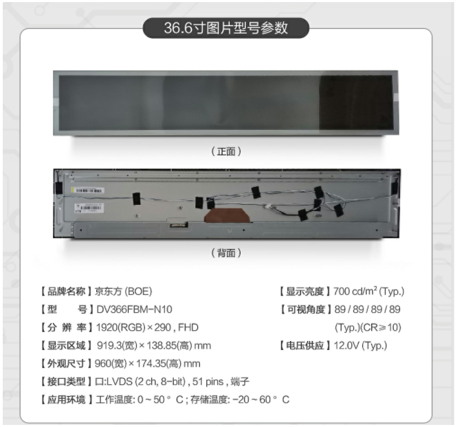 28inch LCD/LED Bar Screen Digital Signage Montior Screen Wall Mounted with HDMI VGA