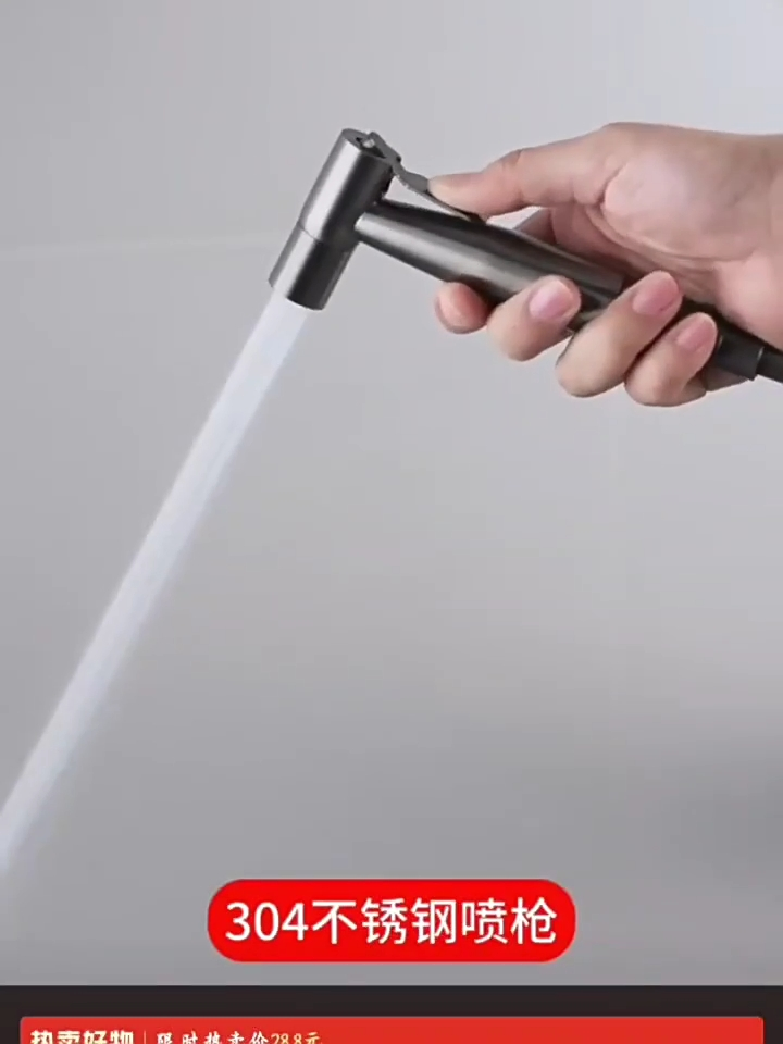 Songjing Commercial Stainless Steel Toilet Sprayer Gun Kit - Xgtbs-02