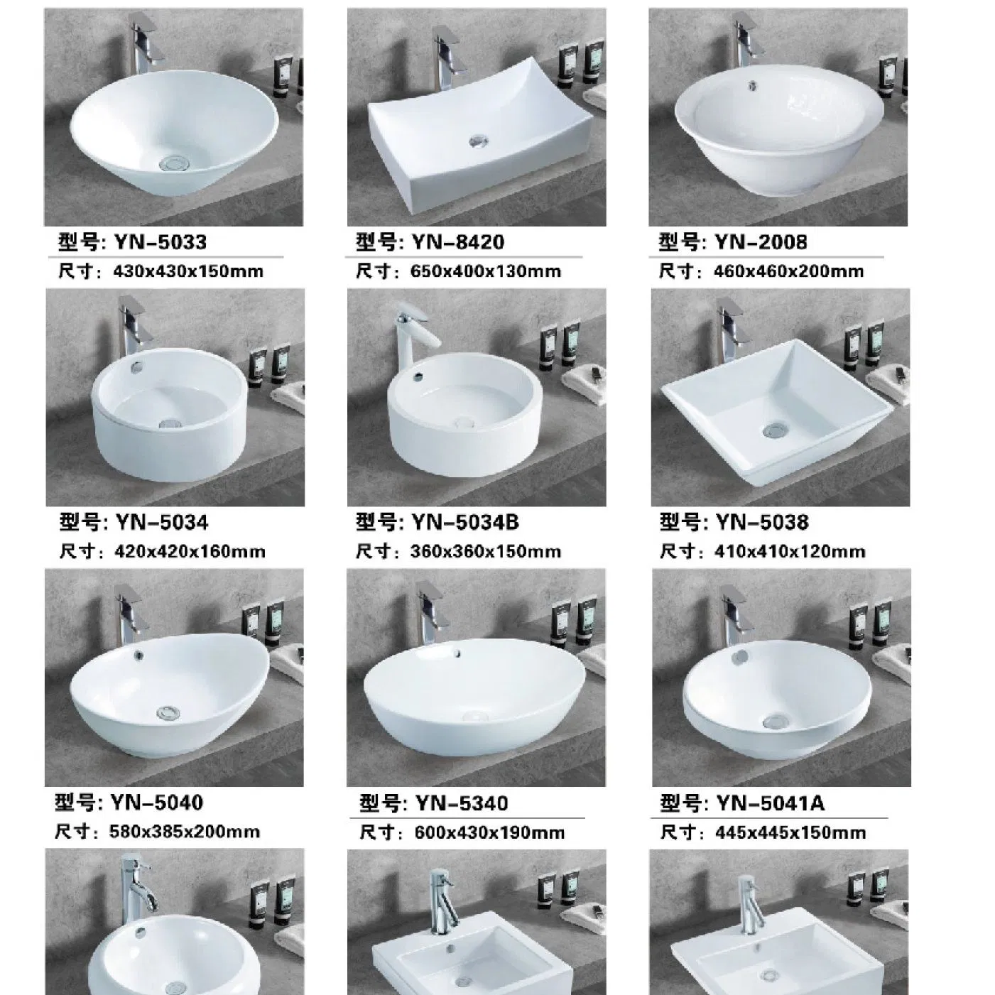 Керамическая раковина для ванной с тумбой и отверстием под смеситель