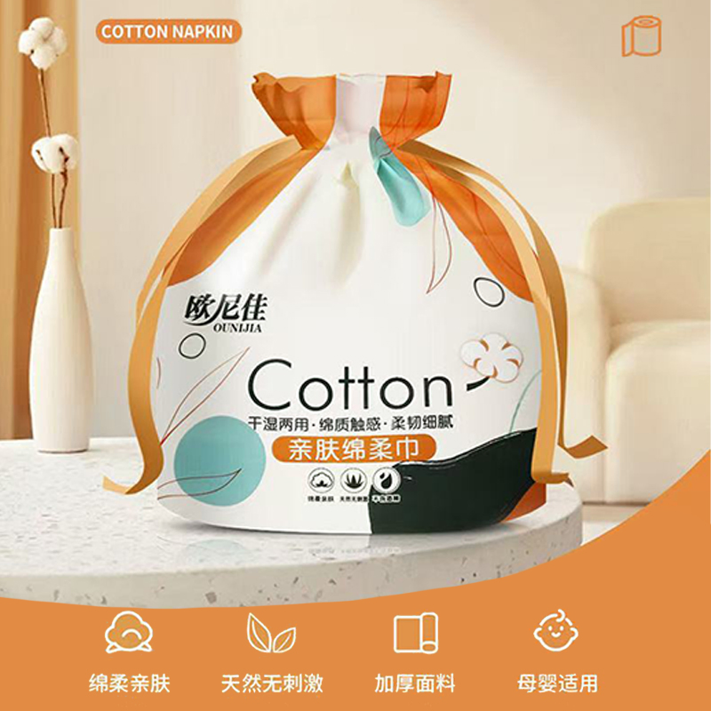 Dry and Wet Dual-Purpose Skin-Friendly Cotton Soft Towels