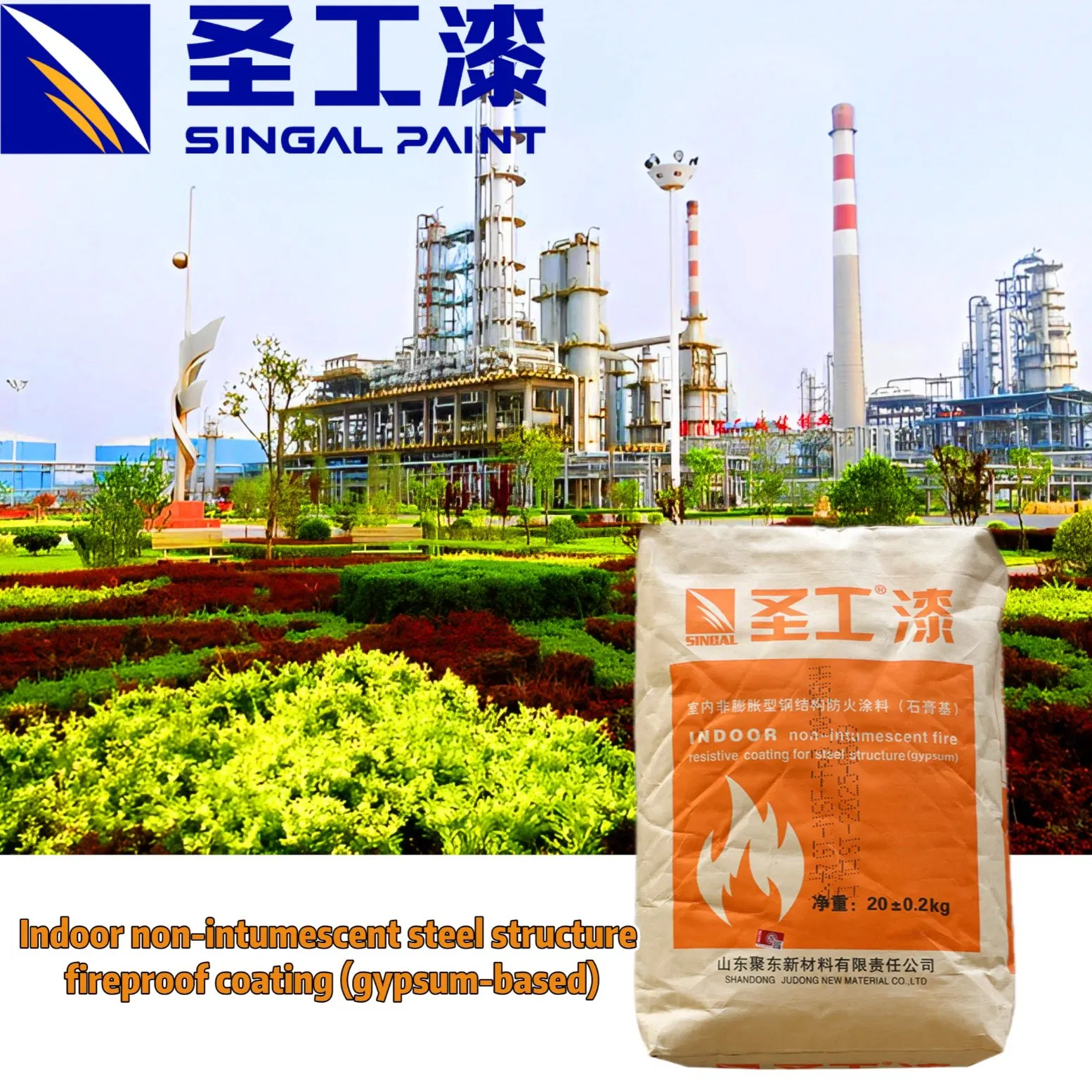 Premium Indoor Non-Intumescent Thick Gypsum-Based Fire-Resistant Fireproof Coating for Steel Structures