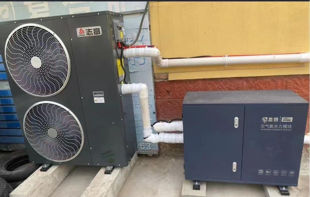 Advanced High-Efficiency Heat Pump System with 60L Buffer Tank