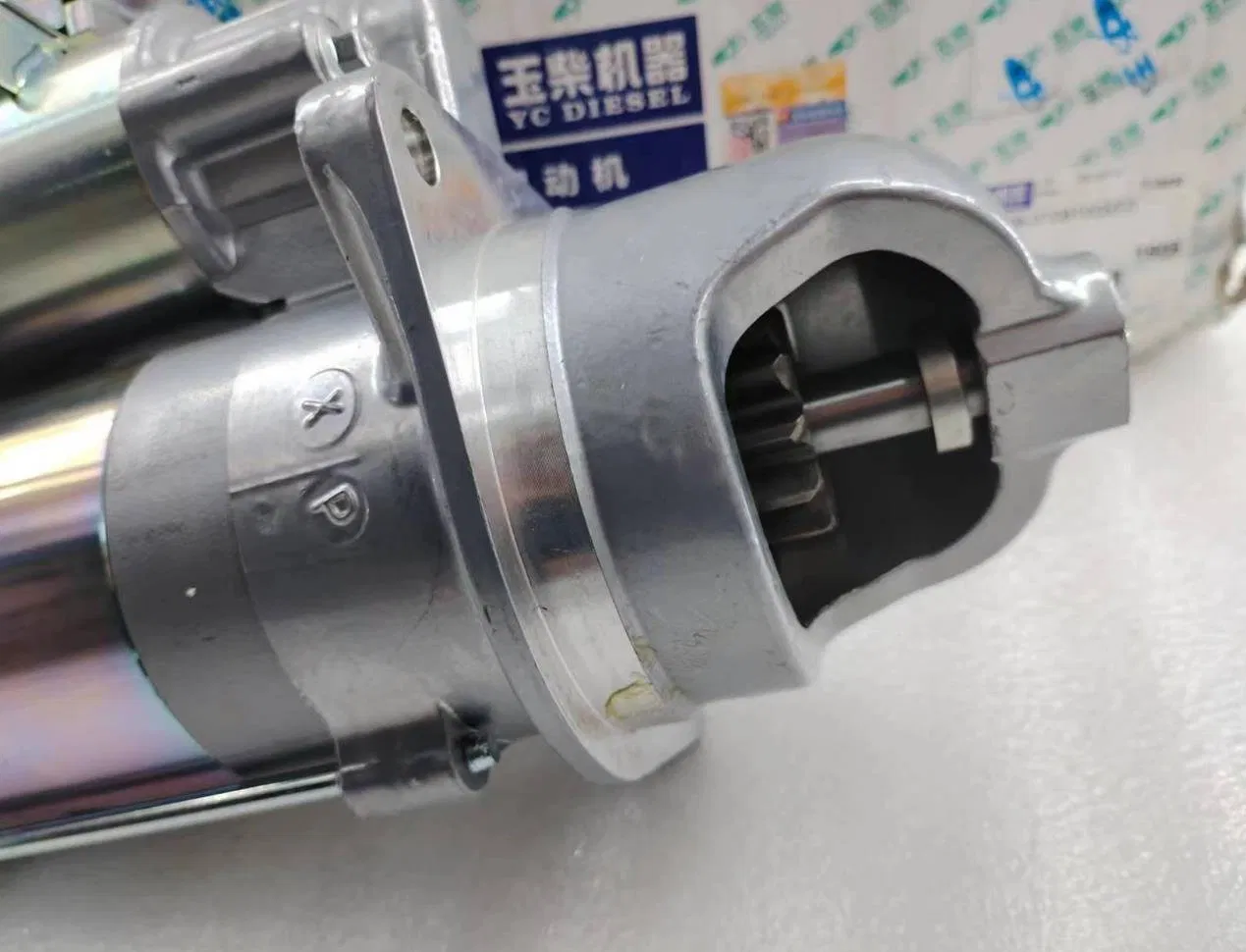 Стартер D0308-3708100SF2 для двигателей Yuchai Yc4110q, Yc4108, Yc6108