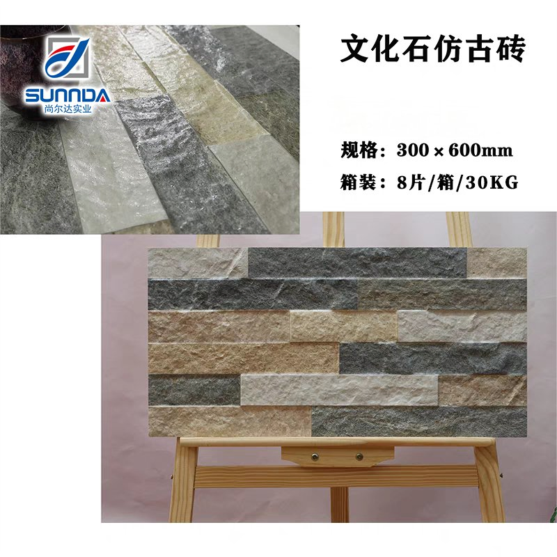 Exterior Wall Tiles Stone Marble Brick Designs 300X600 China Manufacturer