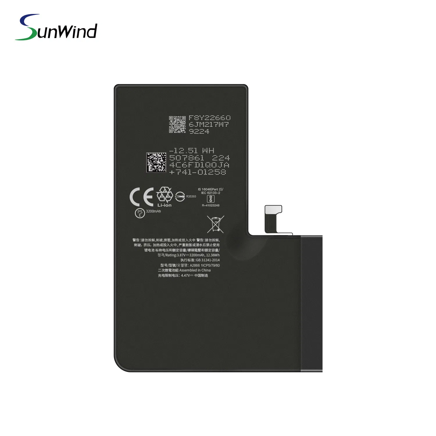 Аккумулятор для iPhone 14 PRO 3200mAh A2866