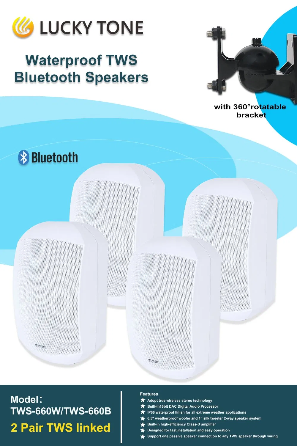 Настенная акустика 6 дюймов 60Вт, влагозащищенная