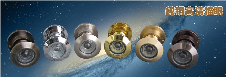 Door Viewer, Door Peephole, Door Eye, Door Hole, Door Hardware