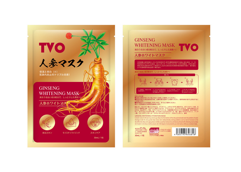 Ginseng Whitening and Moisturizing Face Mask