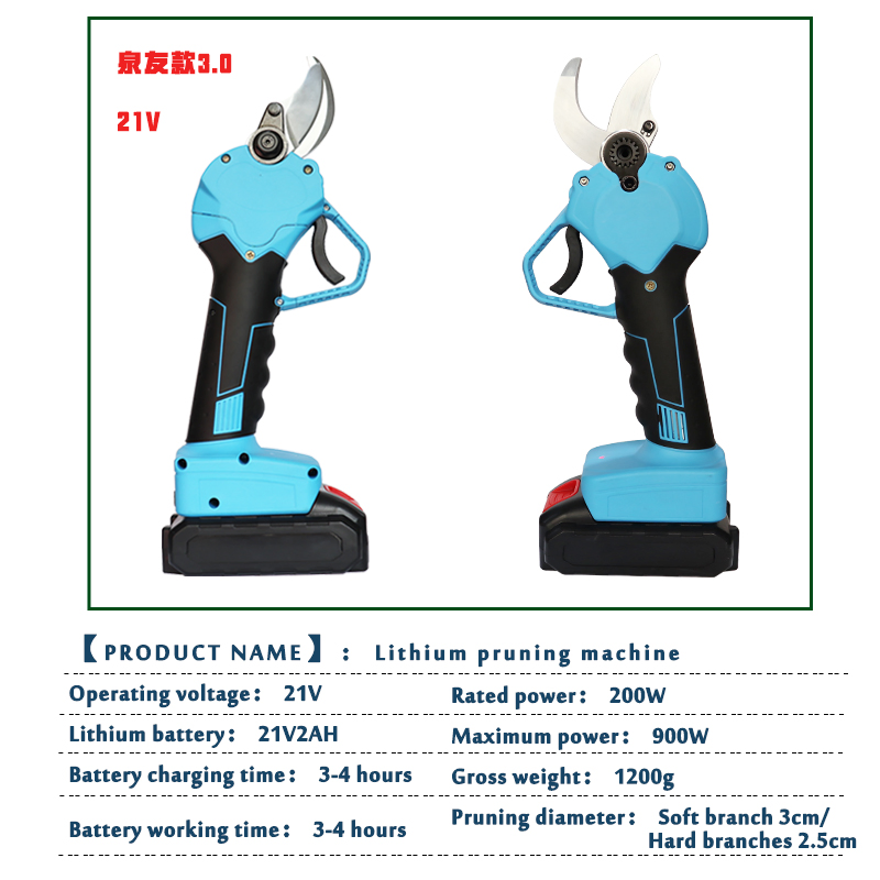 Аккумуляторные садовые ножницы Nongle, 200Вт