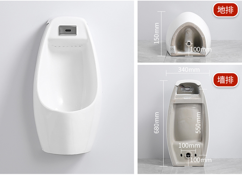 Chaozhou Sanitary Ware Wholesale White Color Ceramic Urinal with Concealed Smart Senor Flusher Hotel Men′ S Wc Urinal Price