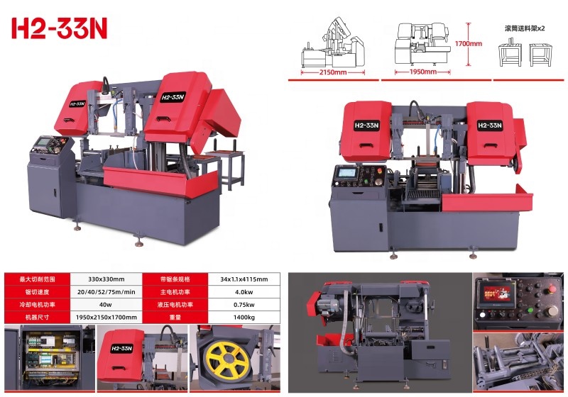 Станок ленточнопильный настольный по металлу