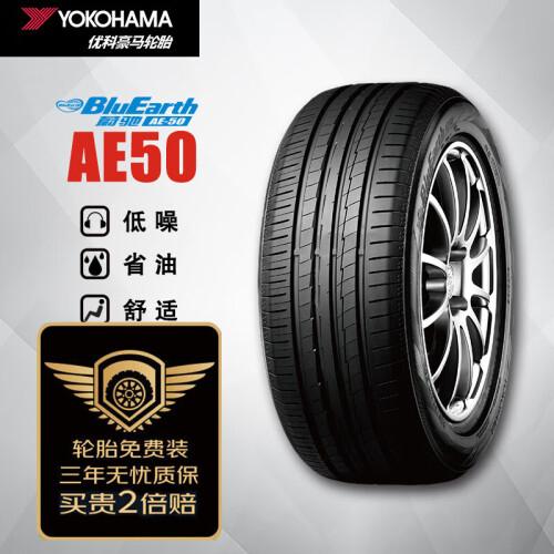 Шина Yokohama 215/60R16 Premium для легковых автомобилей