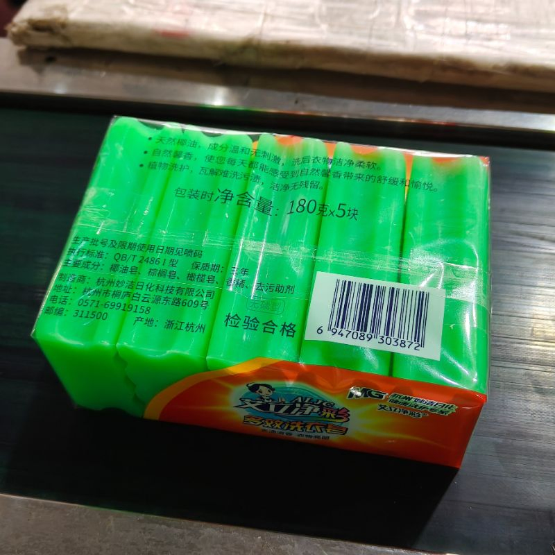 Miuge Soap Bar: Pure Ingredients, Gentle Hands, Clean Clothes, Respect for Nature