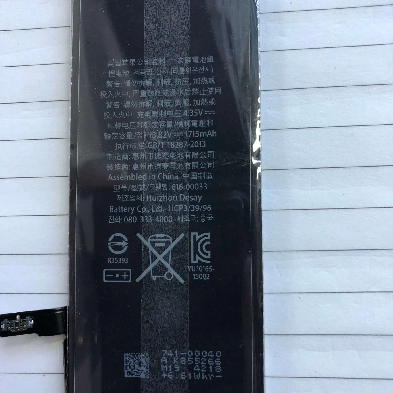 Factory OEM Customized Battery for iPhone 5 6 7 8 X Xs Plus Cell Phone High Quality 7plus Mobile Smartphone Batteries
