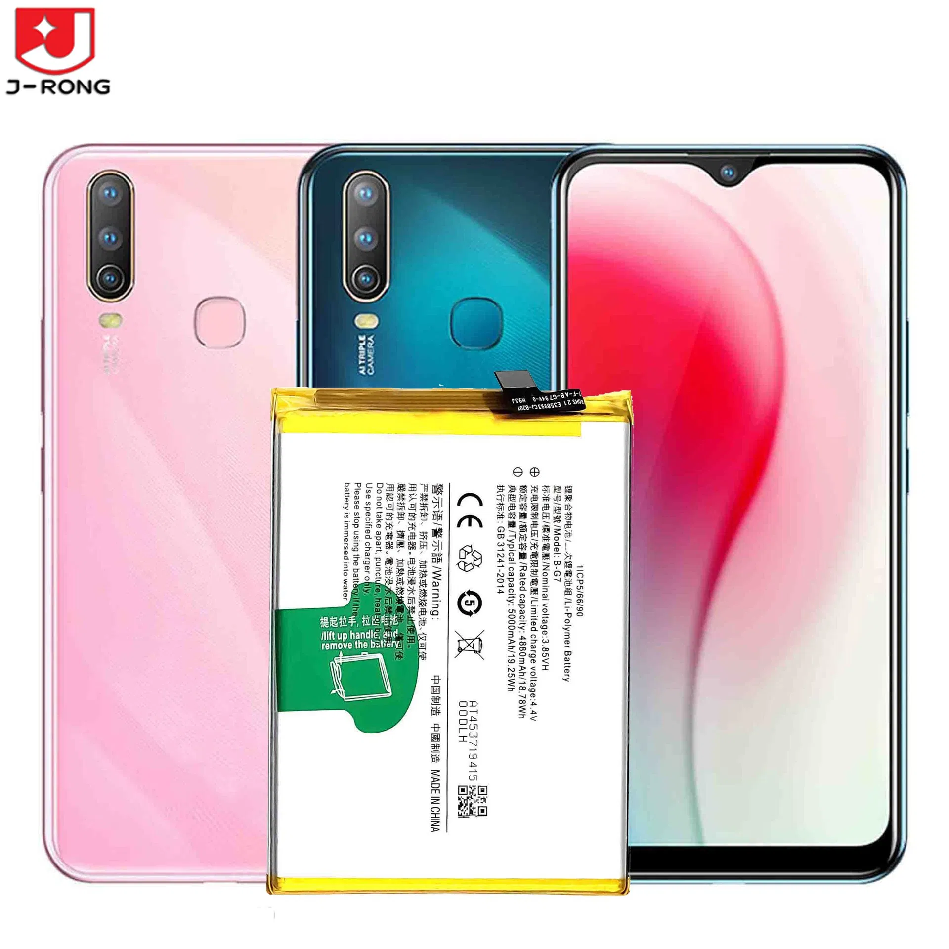 Аккумулятор 5000mAh для Vivo и Oppo