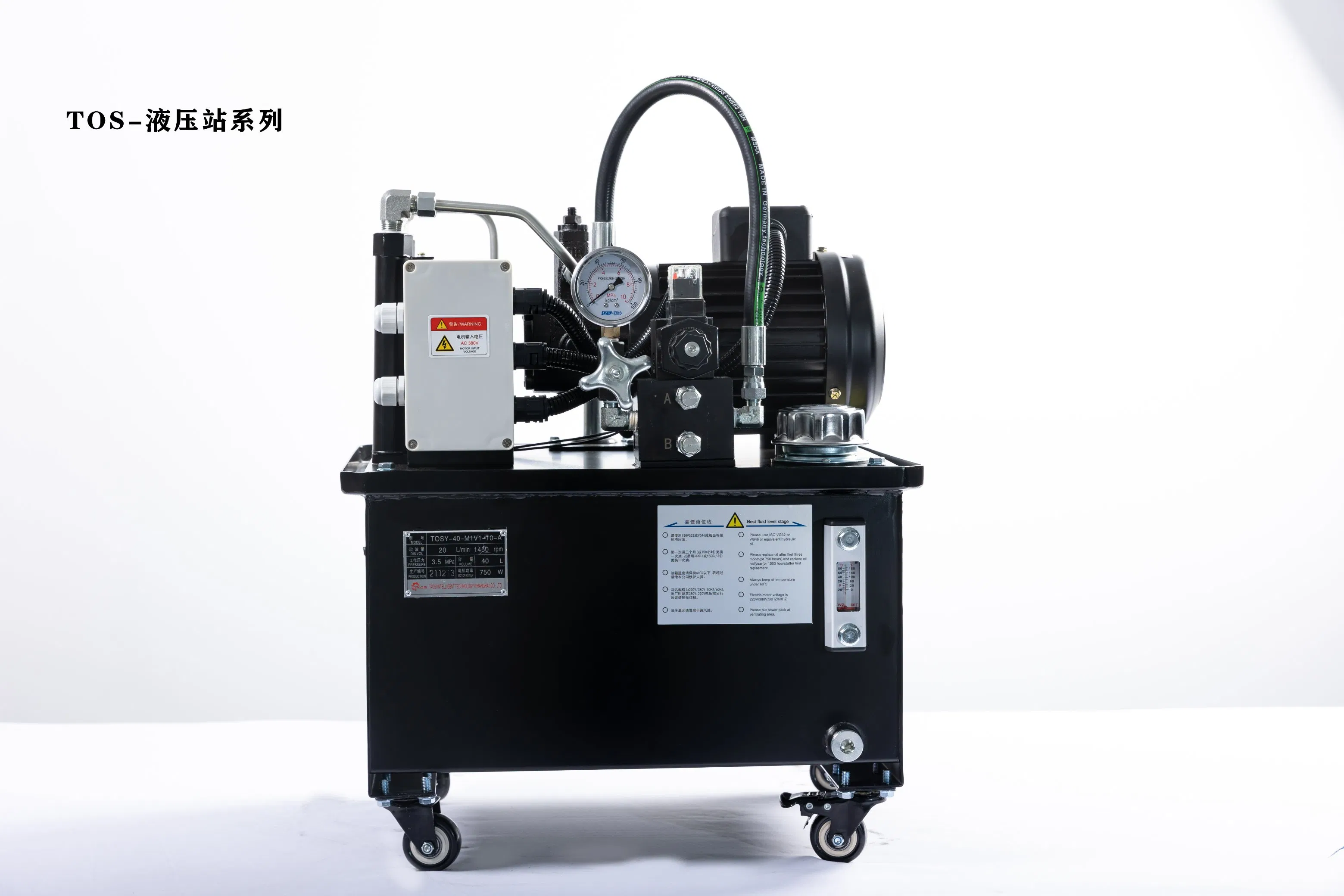 Энергосберегающая гидравлическая система для промышленности