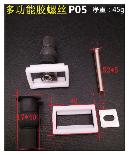 Sanitary Ware Toilet Accessories