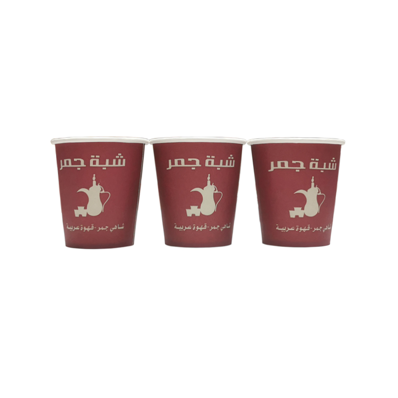 Одноразовая бумажная чашка 7 унций для кофе