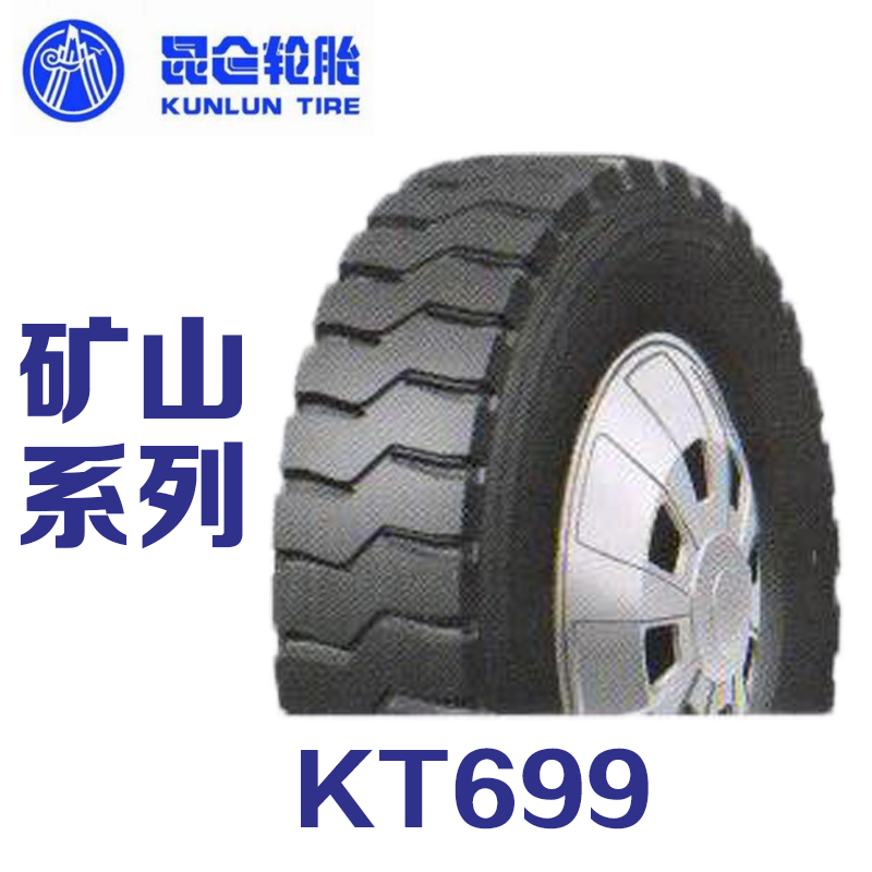 Шины для карьерной техники 11.00R20 с усиленным протектором