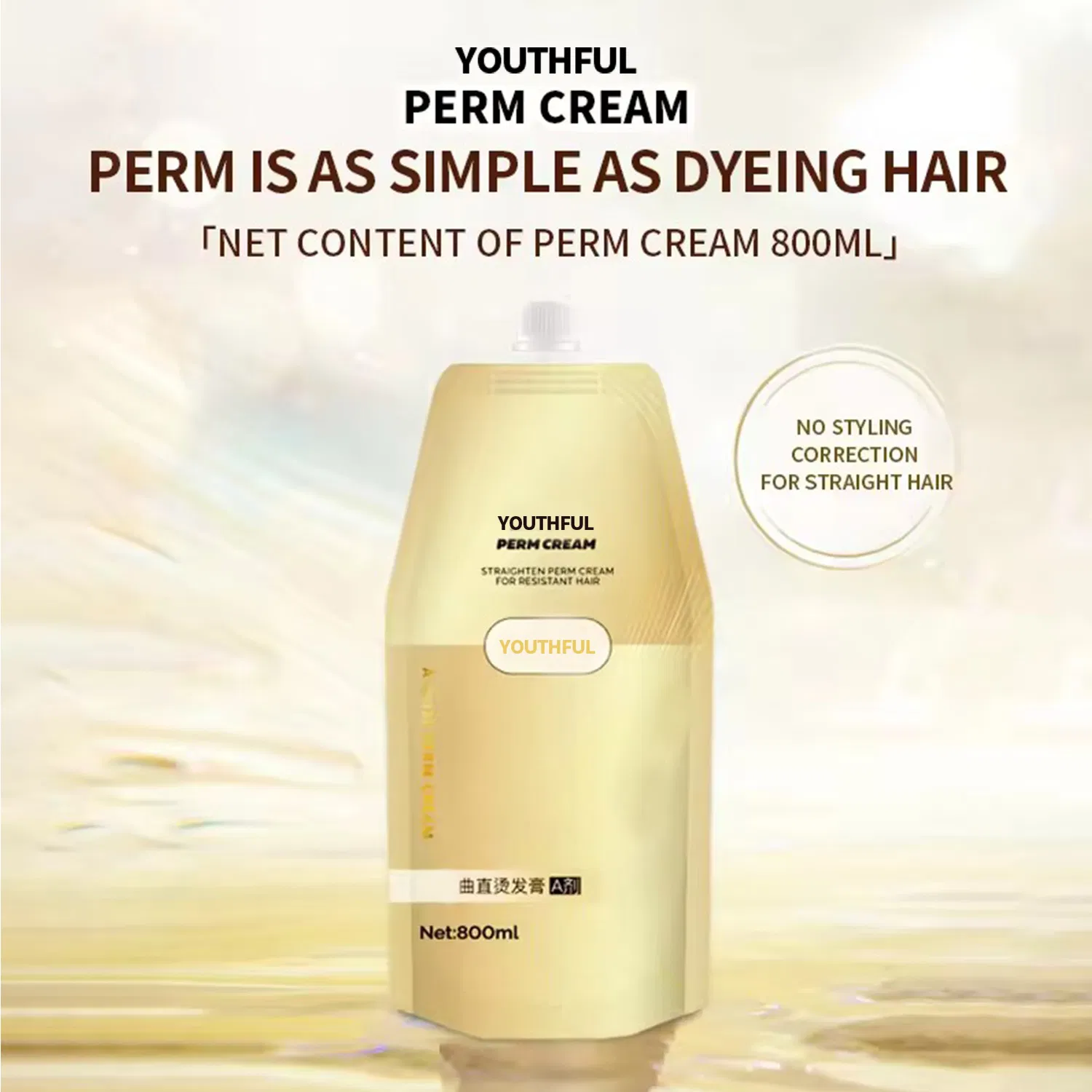 Popular New Product Collagen Soothing Hair Straightening Cream