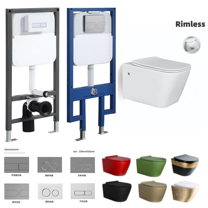 Colored Rimless Flush Water Closet P-Trap Wall Hung Toilet High Quality HDPE Plastic Hidden Tank