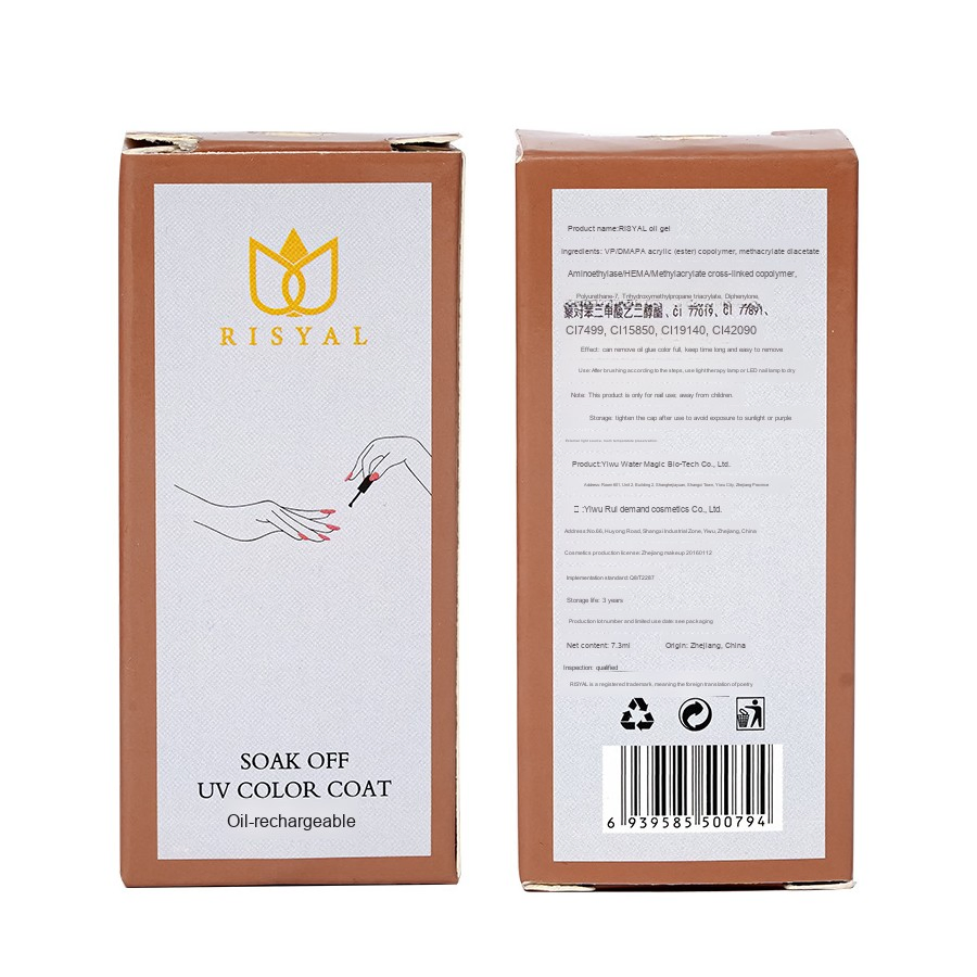 Private Label Biab Nail Builder UV Gel 8ml 10ml 15ml Liquid Building Gel in a Bottle Biab Complete Nail
