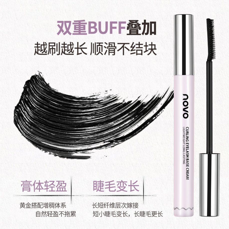 Balyna Natural Lengthening Long Lasting Curling Smudge Proof Lightweight Buildable Mascara