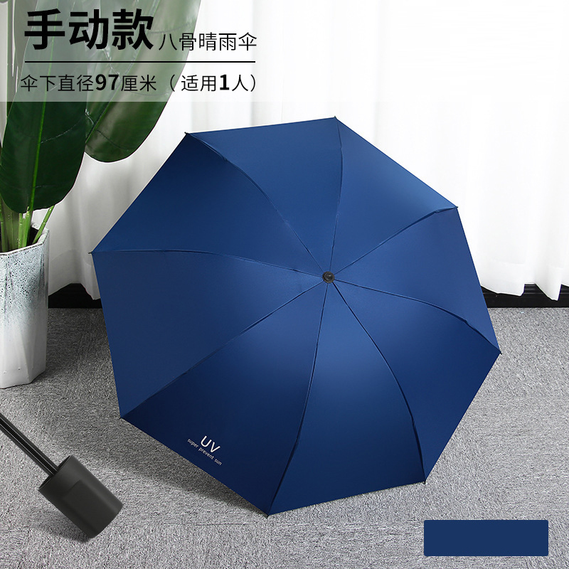 High-Quality 3 Fold Umbrella Gift with Elegant Wood Handle Design
