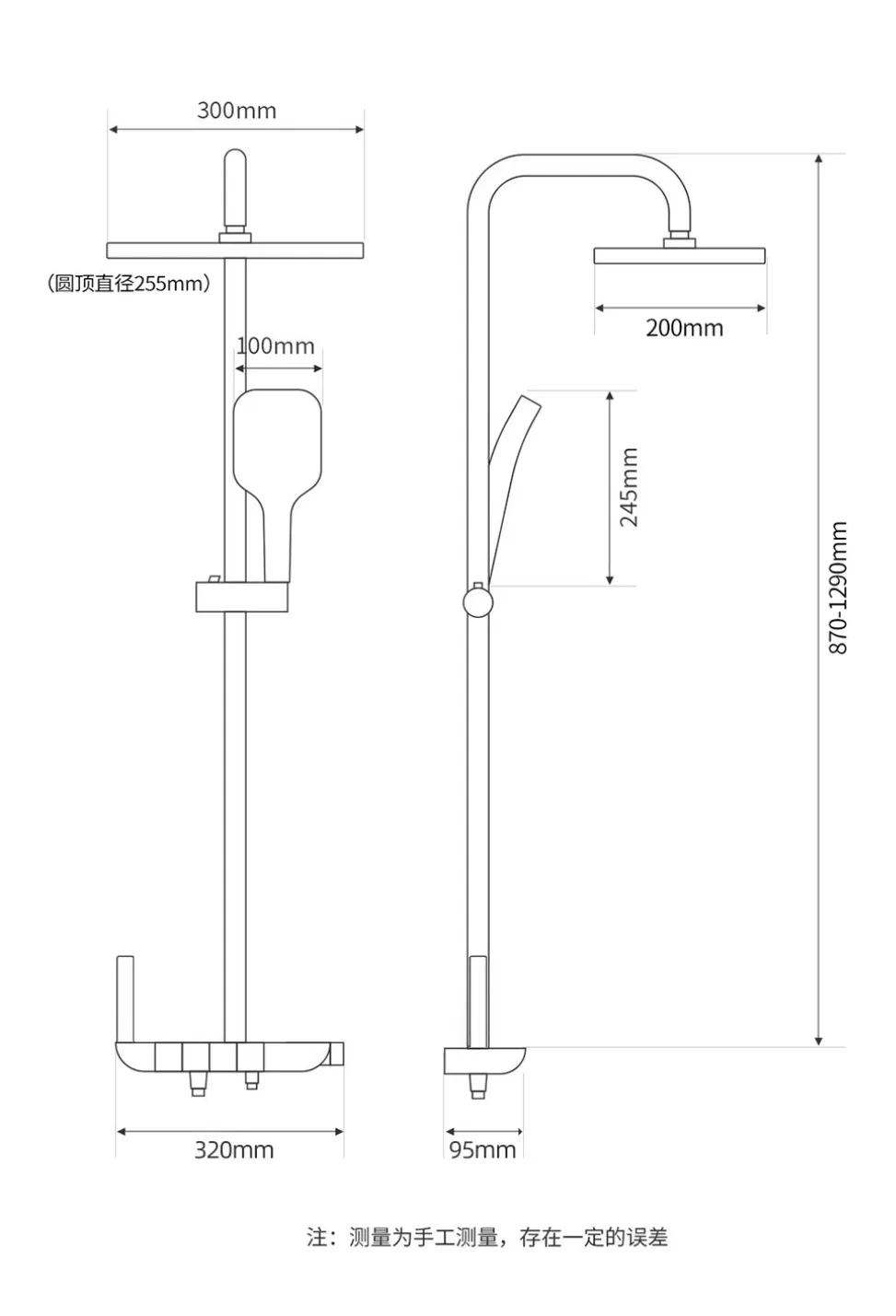 High Quality Bathroom Head Shower with 5 Year Warranty