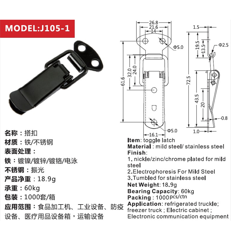 Mild Steel Black Color Coated Toggle Latch Industrial Equipment Toolbox Hasp Toggle Latch J105-1