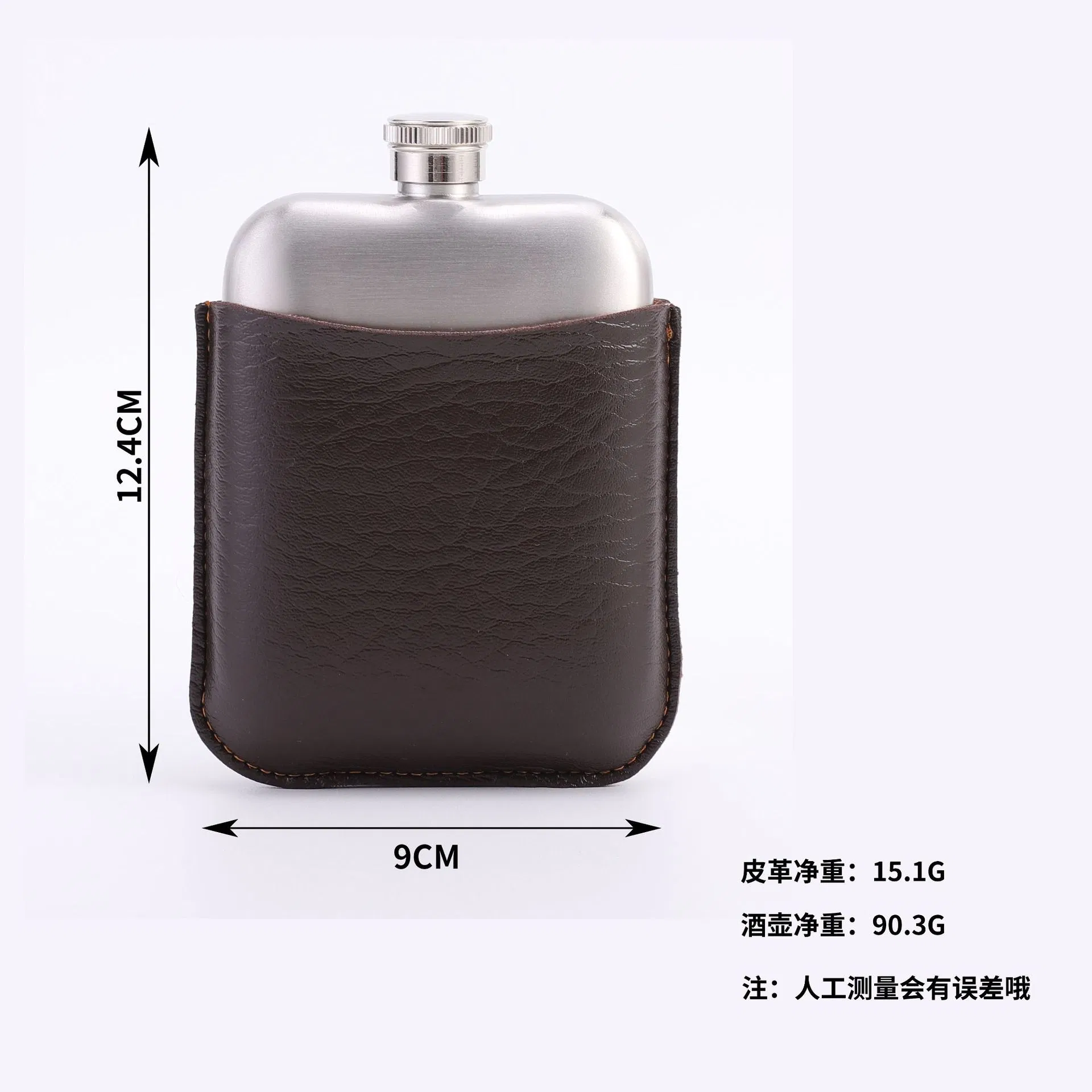 Stainless Steel Wine Pot with Leather Case Outdoor Portable Flat Wine Set