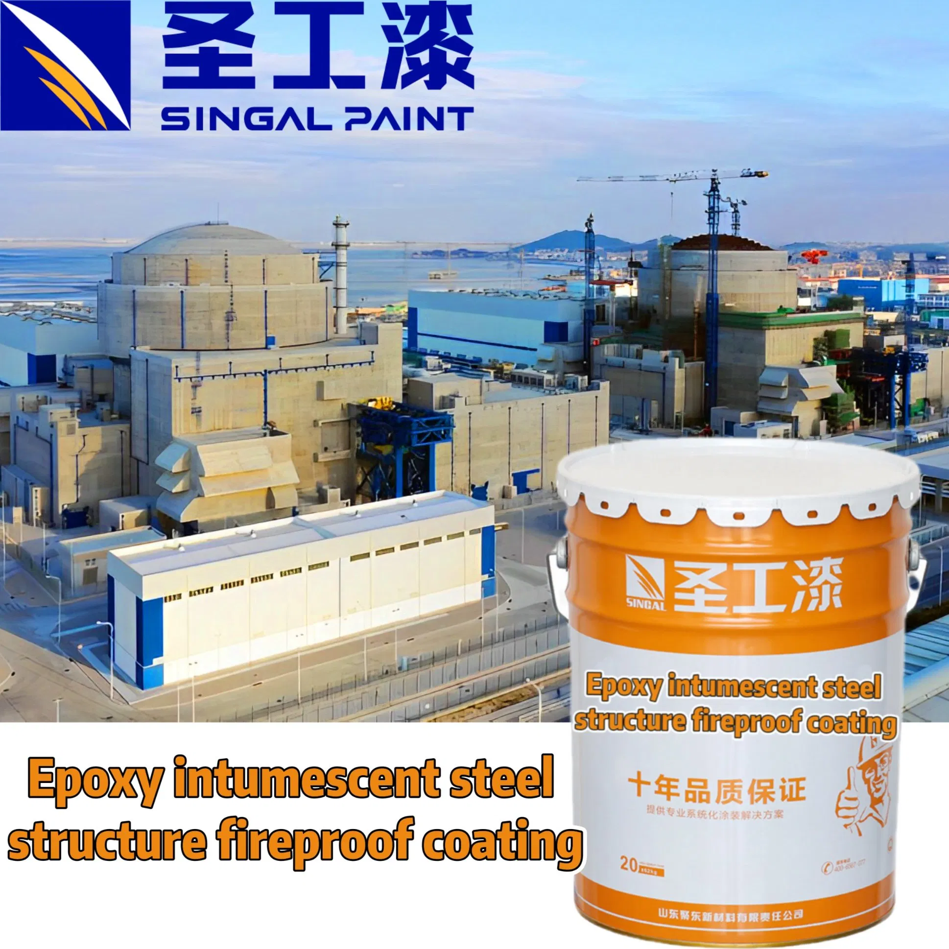 Premium Epoxy Intumescent Two-Component High-Build Fire-Resistive Fireproof Coating for Steel Structures