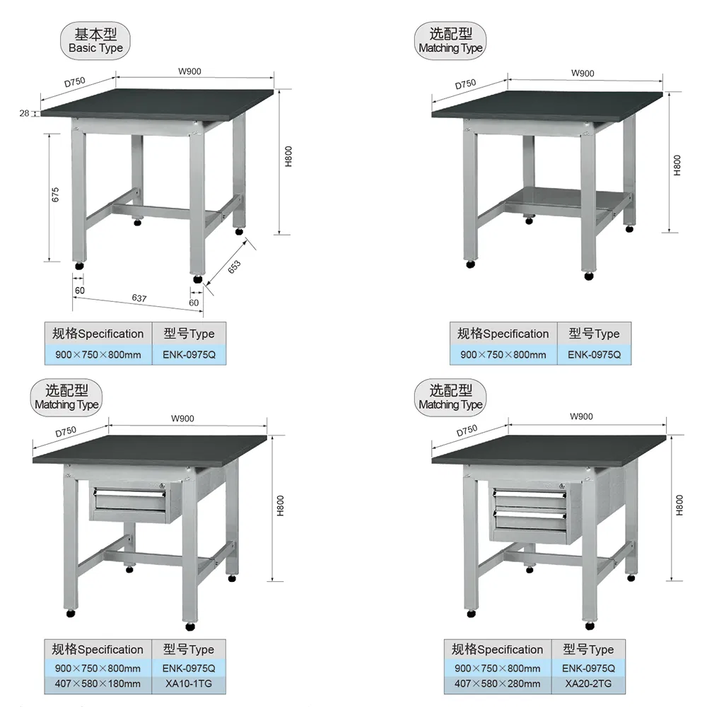 0.9 Meter Metal Garage Light Duty Workbench with Tool Cabinet