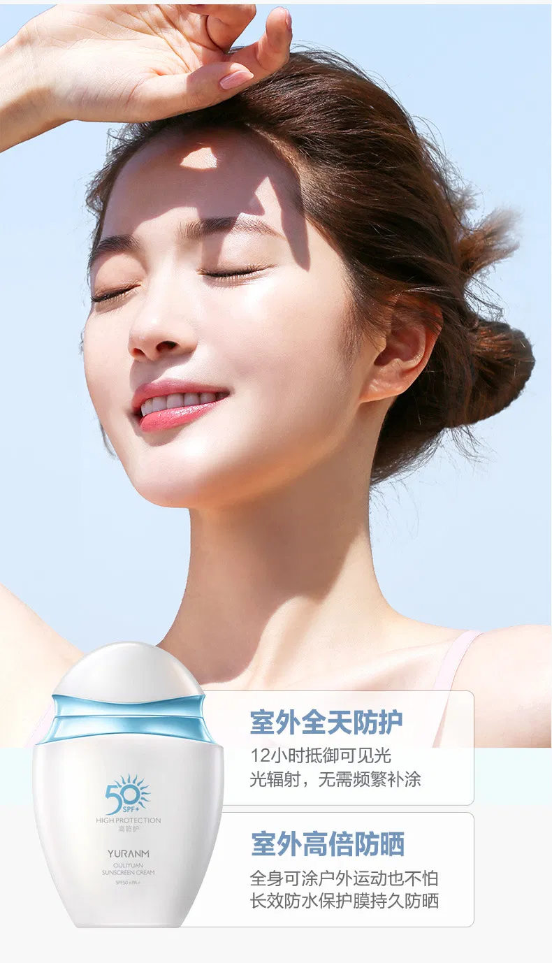 Genuine Sunscreen SPF50+Whitening Water Supplement Anti -Ultraviolet Spray Isolation Milk Men and Women's Facial Wholesale