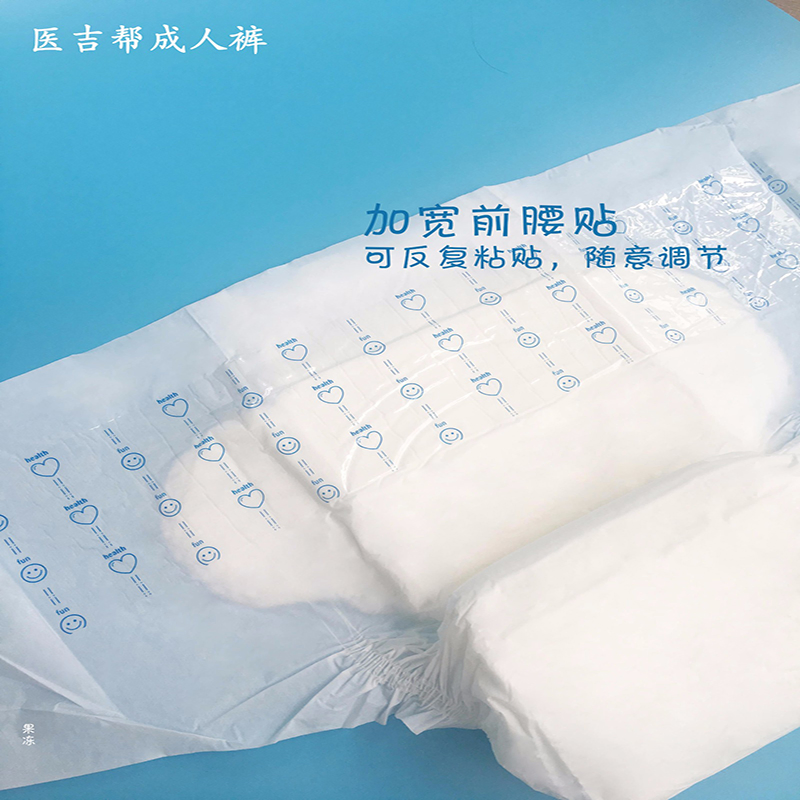 Premium Disposable Adult Diapers High Absorbency Diapers