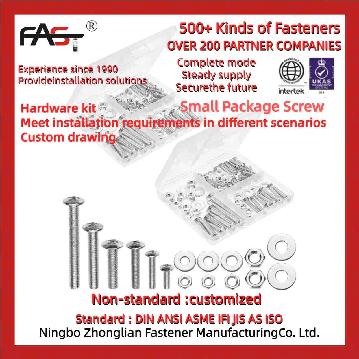 Набор винтов и аксессуаров для ремонта