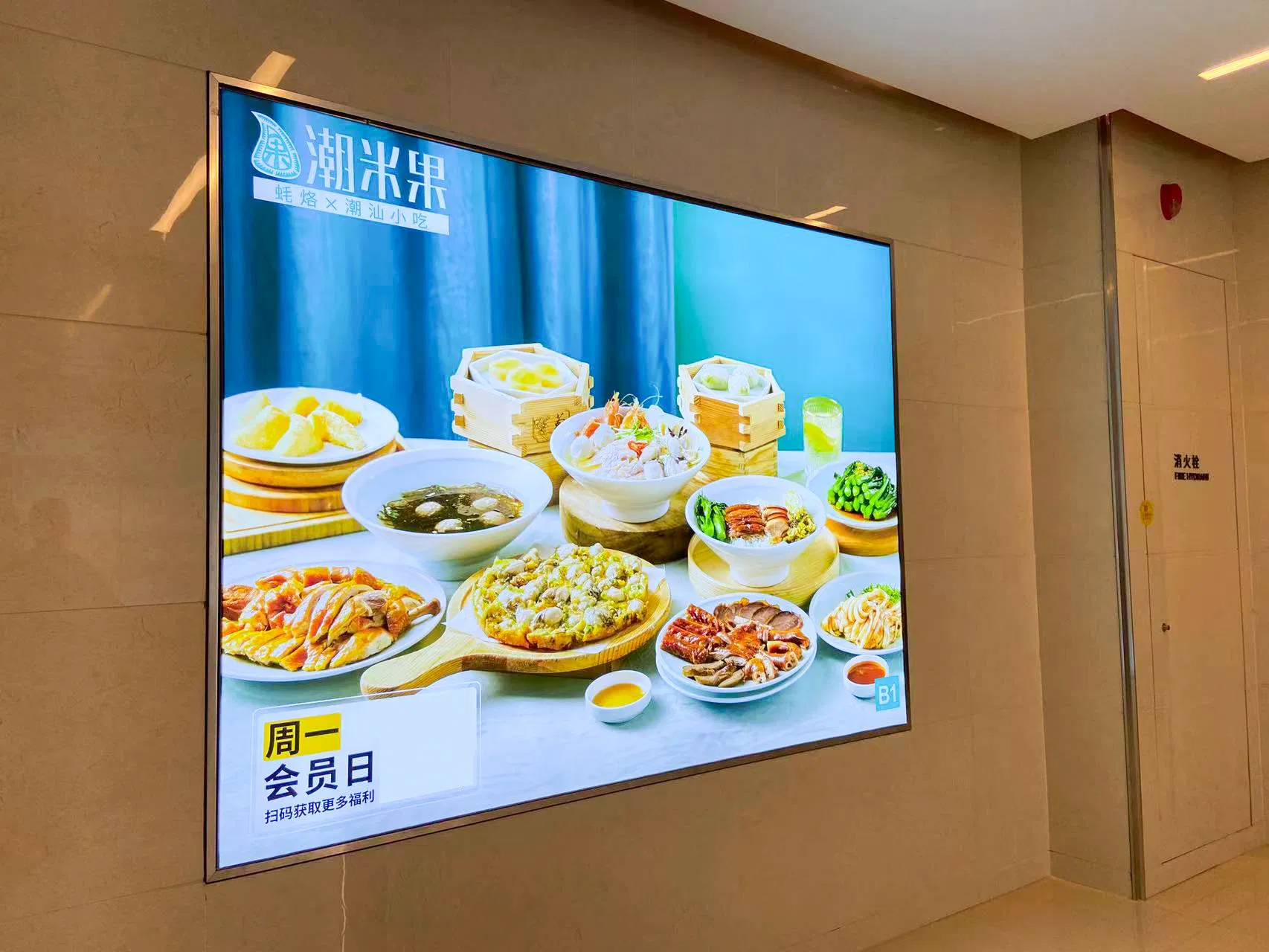 28mm Ultra Thin Indoor Wall Mounted Digital Signage Touch Screen Ultra-Thin TV Full Screen HD Advertising Display