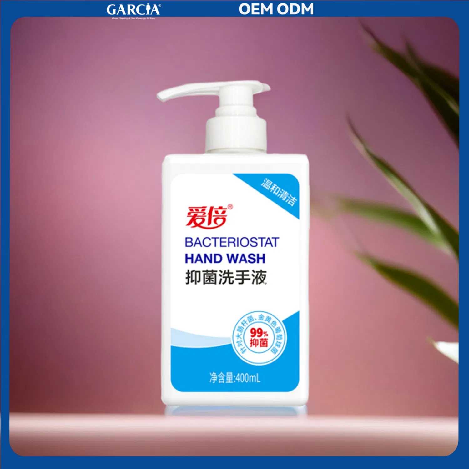 Customized Germ Protection with Tailored Hand Care Formula