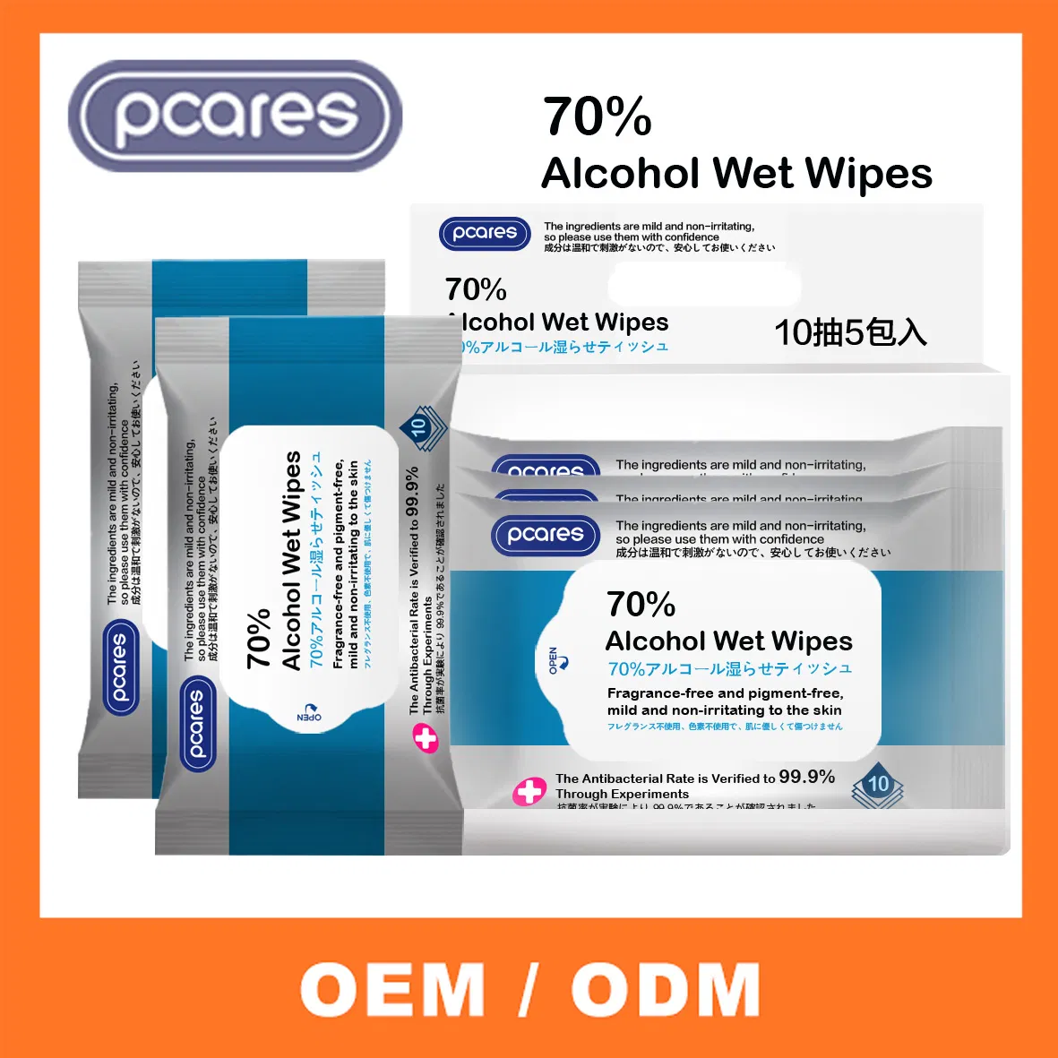 OEM Eco-Flush Alcohol Wipes Biodegradable & Septic Safe Pocket Size Extra Thick Alcohol Wipes