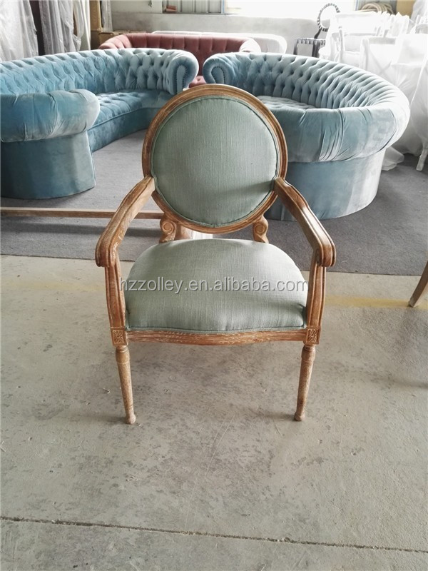 Стул обеденный с подлокотниками тканевый для столовой