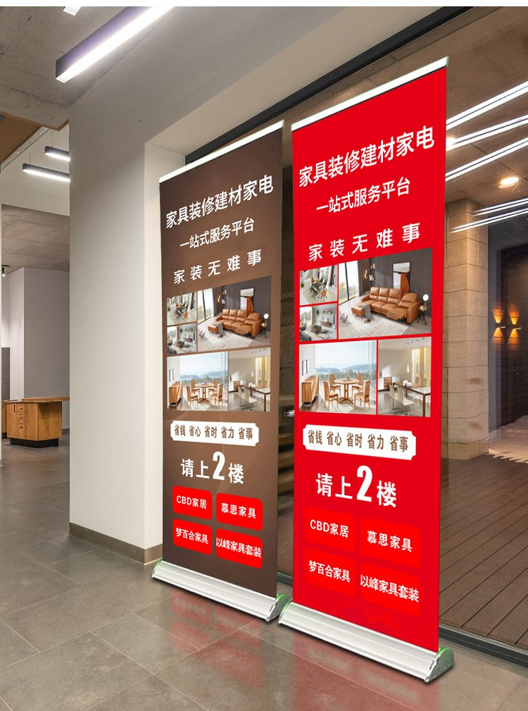 31 X 78" Custom PVC Chrome-Plated Wide-Bottom Roll-up Banner Stand - Specially Supplied for Promotional Activities