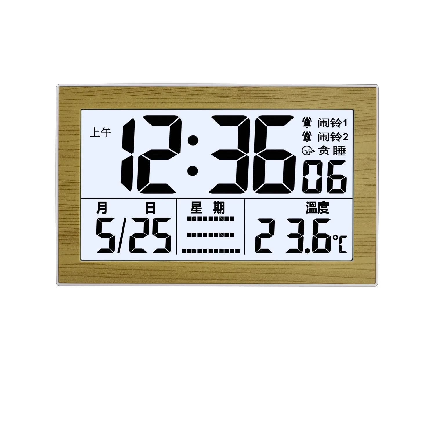 Stylish Chinese Wood Grain Digital Night Clock with Temperature & Humidity