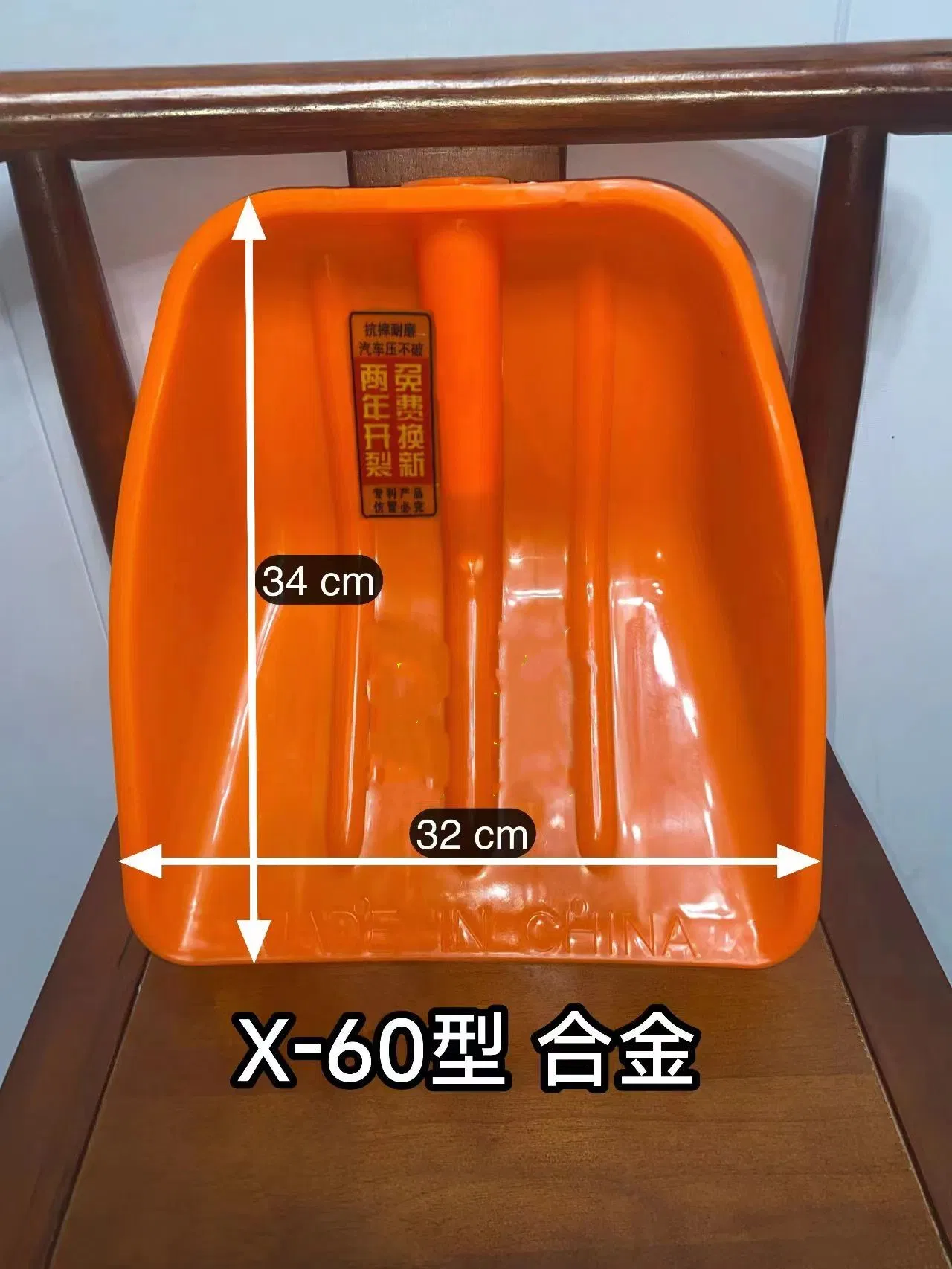Wholesale Agricultural Shovels X-60 Hj