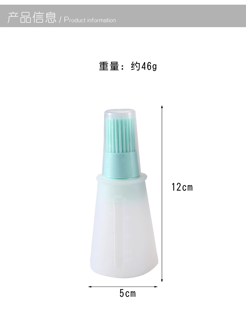 Spot Silicone Oil Bottle Brush Barbecue Seasoning Brush Kitchen Baking Brush